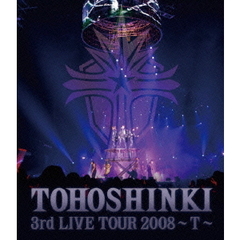 東方神起／3rd LIVE TOUR 2008 ～T～（Ｂｌｕ－ｒａｙ）