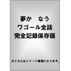 ucCb^[faEۑŁ`wȂxv`a DVDIWiҏWo[W`[ENFD-7106][DVD]