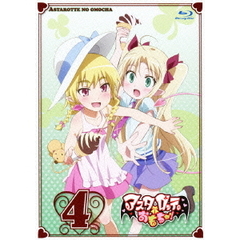 アスタロッテのおもちゃ! 初回限定版 BOX付き全7巻セット ブルーレイ アスタロッテのおもちゃ! OVAを含む初回限定版 BOX付き全7巻