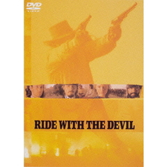 楽園をください　シビル・ガン（ＤＶＤ）
