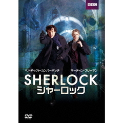 SHERLOCK／シャーロック　DVD　BOX（ＤＶＤ）