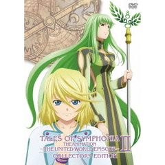 OVA　テイルズ　オブ　シンフォニア　THE　ANIMATION　世界統合編　コレクターズ・エディション　第2巻（ＤＶＤ）