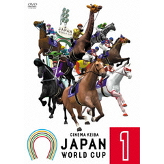 JAPAN WORLD CUP 1（ＤＶＤ）