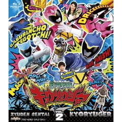 獣電戦隊キョウリュウジャー　VOL．2（Ｂｌｕ－ｒａｙ　Ｄｉｓｃ）