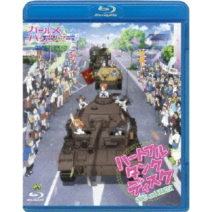 西 住 戦車 セール 長 伝 dvd