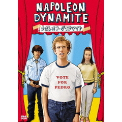 ナポレオン・ダイナマイト（ＤＶＤ）