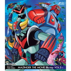 MAZINGER THE MOVIE Blu-ray Vol.2（Ｂｌｕ－ｒａｙ）