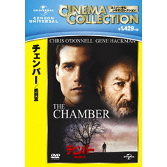 チェンバー／処刑室（ＤＶＤ）