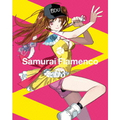 サムライフラメンコ 3 ＜完全生産限定版＞（ＤＶＤ）