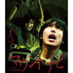 マウント・ナビ（Ｂｌｕ－ｒａｙ）