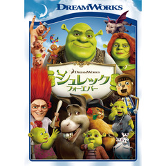 シュレック　フォーエバー（ＤＶＤ）