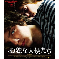孤独な天使たち　スペシャル・エディション（Ｂｌｕ－ｒａｙ　Ｄｉｓｃ）