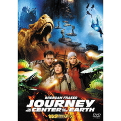 センター・オブ・ジ・アース（ＤＶＤ）