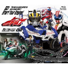仮面ライダードライブ　Blu－ray　COLLECTION　02（Ｂｌｕ－ｒａｙ　Ｄｉｓｃ）