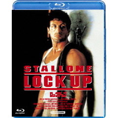 ロックアップ（Ｂｌｕ－ｒａｙ）