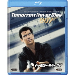007／トゥモロー・ネバー・ダイ（Ｂｌｕ－ｒａｙ）