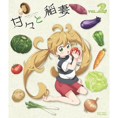 甘々と稲妻　VOL．2（Ｂｌｕ－ｒａｙ　Ｄｉｓｃ）