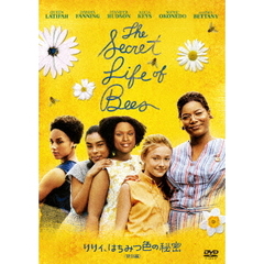 リリィ、はちみつ色の秘密＜特別編＞（ＤＶＤ）