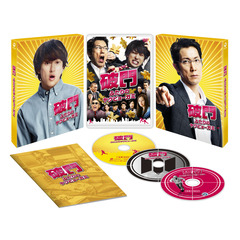 破門　ふたりのヤクビョーガミ　豪華版（Ｂｌｕ－ｒａｙ　Ｄｉｓｃ）