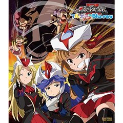 ロボットガールズZ　フルコンプBlu－ray（Ｂｌｕ－ｒａｙ　Ｄｉｓｃ）