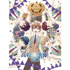 スタミュ in ハロウィン（Ｂｌｕ－ｒａｙ）