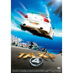 TAXi 4 廉価版 DVD（ＤＶＤ）