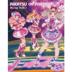アイカツオンパレード！　Blu－ray　BOX　1（Ｂｌｕ－ｒａｙ　Ｄｉｓｃ）