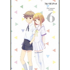 フルーツバスケット　2nd　season　volume　6（ＤＶＤ）
