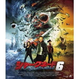 シャークネード6（Blu－ray Disc） 通販｜セブンネット
