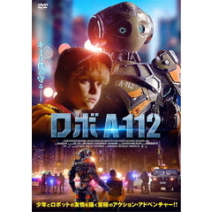 ロボ A-112（ＤＶＤ）