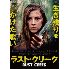 ラスト・クリーク（ＤＶＤ）