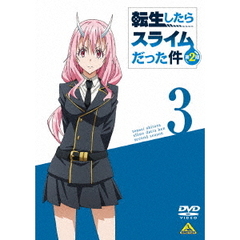 転生したらスライムだった件　第2期　3（ＤＶＤ）