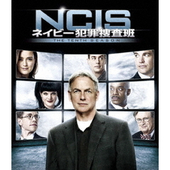 NCIS ネイビー犯罪捜査班 シーズン 10 ＜トク選BOX＞（ＤＶＤ）