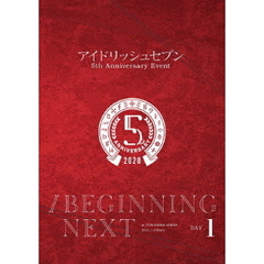 アイドリッシュセブン 5th Anniversary Event "/BEGINNING NEXT"【DVD DAY 1】（ＤＶＤ）