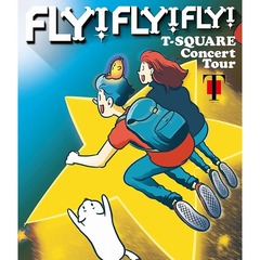 T-SQUARE／T-SQUARE Concert Tour “FLY！ FLY！ FLY！”（Ｂｌｕ－ｒａｙ）