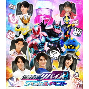 仮面ライダーガヴ Vol.5（DVD） 通販｜セブンネットショッピング