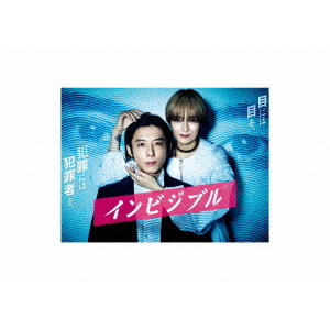 岩崎宏美／DVD BOX 『HIROMI IWASAKI 50th TBS Special