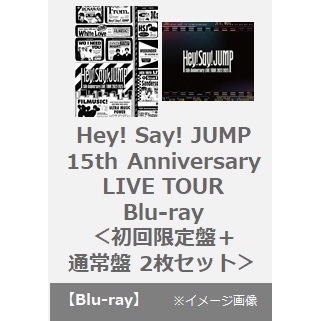 Hey! Say! JUMP ライブDVD＆ブルーレイセット再生には問題ありません