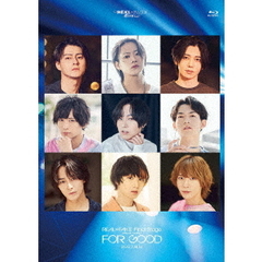 REAL⇔FAKE Final Stage SPECIAL EVENT FOR GOOD Blu-ray 〈通常版〉（Ｂｌｕ－ｒａｙ）