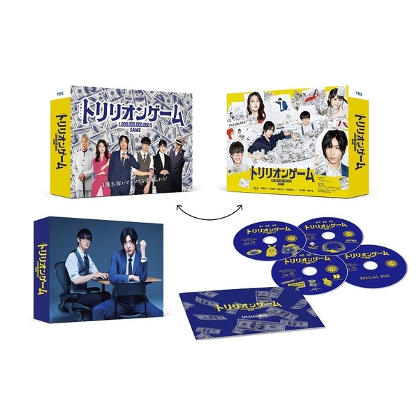 トリリオンゲーム Blu-ray BOX（Ｂｌｕ－ｒａｙ） 通販｜セブンネット