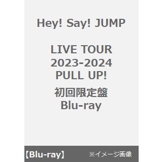 Hey! Say! JUMP／Hey! Say! JUMP LIVE TOUR 2023-2024 PULL UP! 初回 