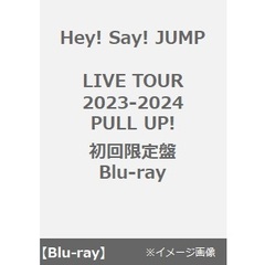 Hey! Say! JUMP／Hey! Say! JUMP LIVE TOUR 2023-2024 PULL UP! 初回限定盤 Blu-ray（Ｂｌｕ－ｒａｙ）