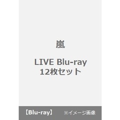 嵐／LIVE Blu-ray 12枚セット（Ｂｌｕ－ｒａｙ）