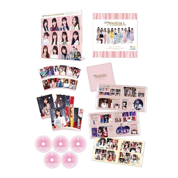 超・乃木坂スター誕生！ 第3巻 Blu-ray BOX（Blu－ray