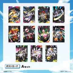 【セット】『デジモンアドベンチャー』ポストカードセットA