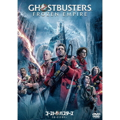 ゴーストバスターズ／フローズン・サマー　スペシャル・プライス（ＤＶＤ）