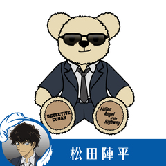 劇場版『名探偵コナン ハイウェイの堕天使』テディベア（松田陣平Ver.）【セブンネット限定】