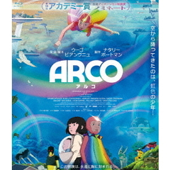 ARCO／アルコ（Ｂｌｕ－ｒａｙ　Ｄｉｓｃ）
