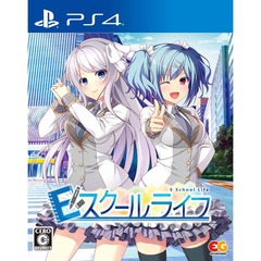 PS4　Eスクールライフ　通常版
