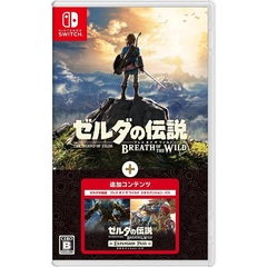 Nintendo Switch ゼルダの伝説 ブレス オブ ザ ワイルド ＋ エキスパンション・パス